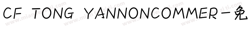 CF TONG YANNONCOMMER字体转换